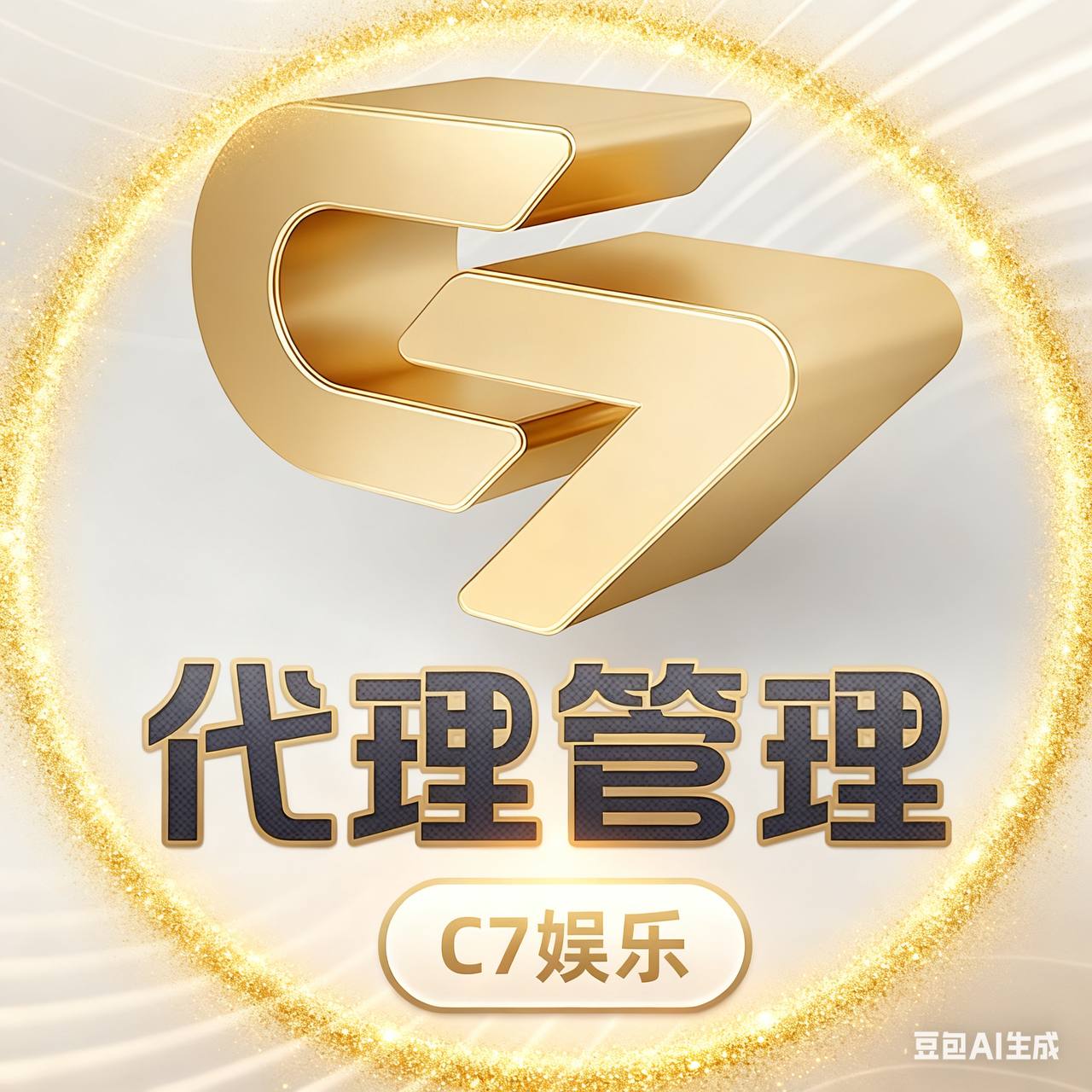 C7娱乐